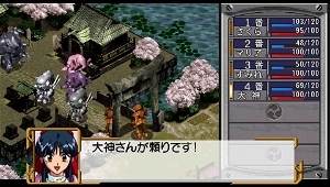 Sakura Taisen 1&2 (Sega the Best)