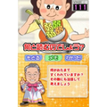 Nounai Aesthe: IQ Suppli DS 2 thumbnail 2