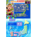 Nounai Aesthe: IQ Suppli DS 2 thumbnail 3