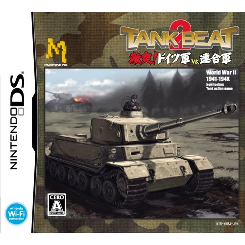 Tank Beat 2 image 1