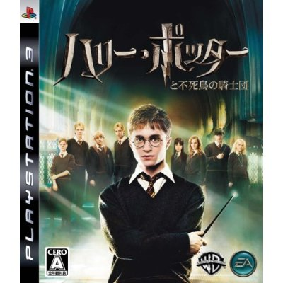 Harry Potter and the Order of the Phoenix image 1