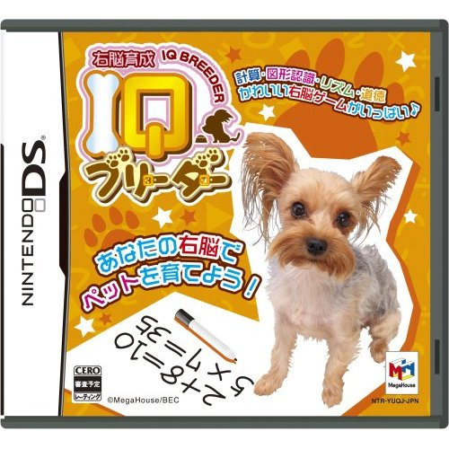 Unou Ikusei: IQ Breeder image 1