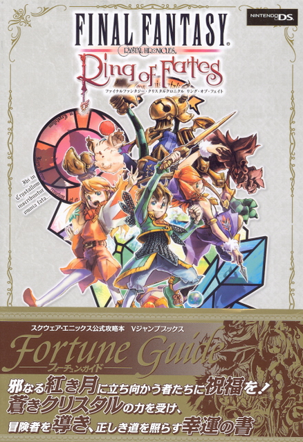 Final Fantasy: Crystal Chronicles - Ring of Fates Fortune Guide