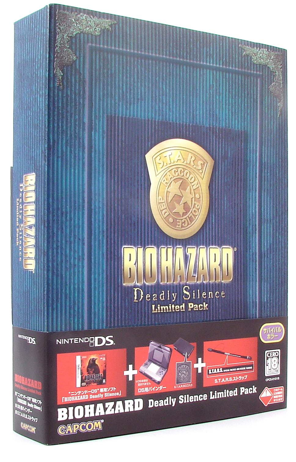 BioHazard: Deadly Silence [Limited Pack] for Nintendo DS