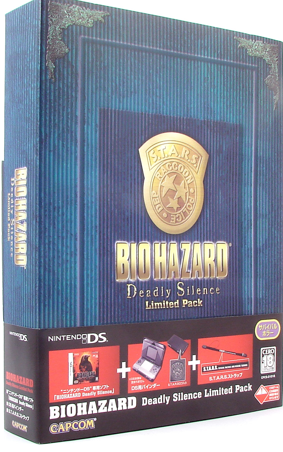 BioHazard: Deadly Silence [Limited Pack] for Nintendo DS