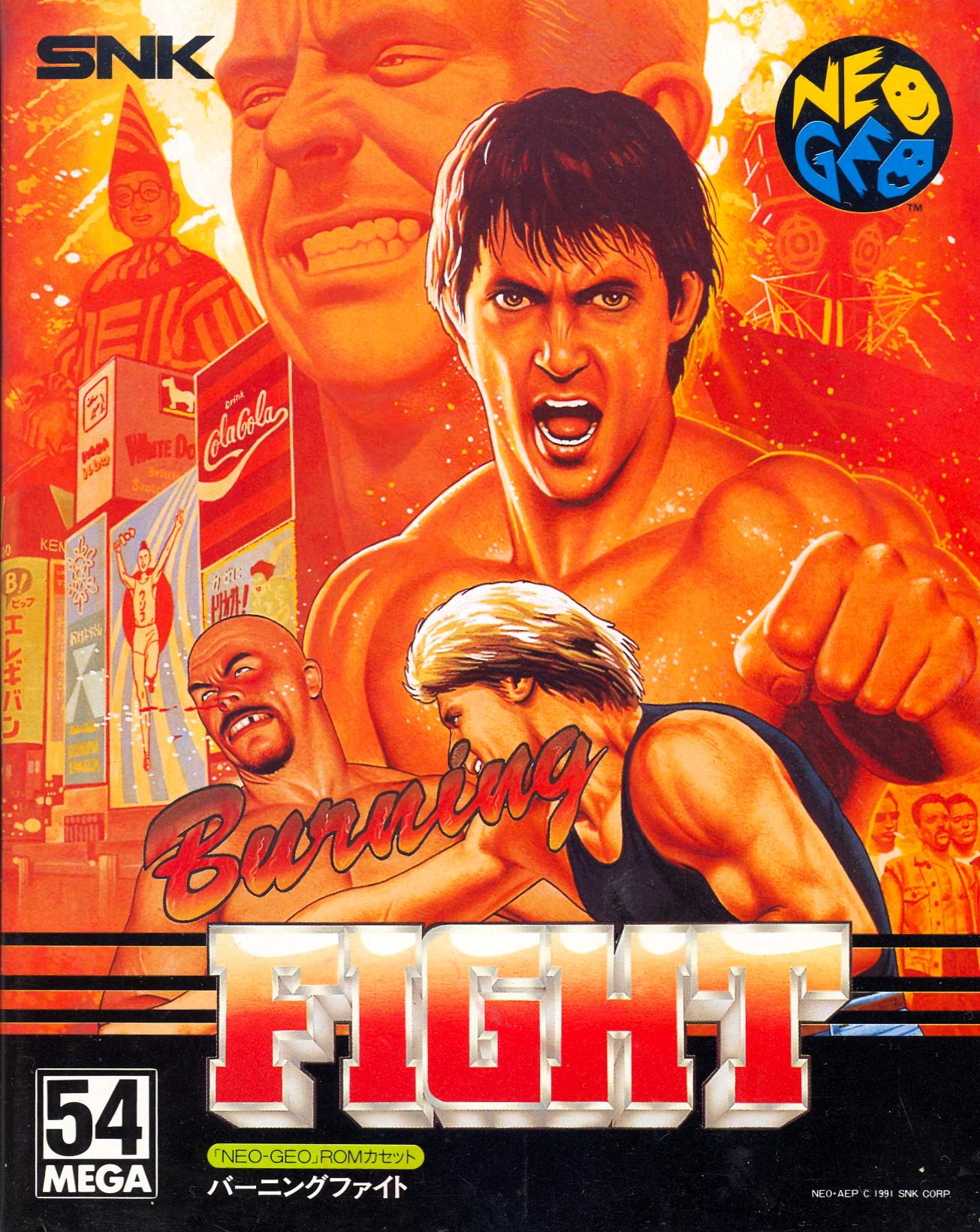 その他 Burning Fight NEOGEO 54MEGA Burning Fight Для Neo Geo