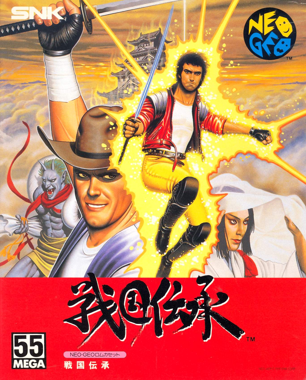 Sengoku Denshou for Neo Geo