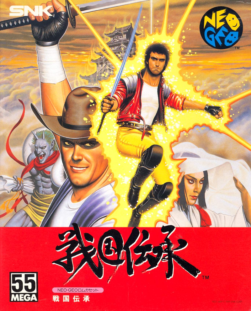 Sengoku Denshou image 1