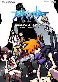 Subarashiki Kono Sekai: It's a Wonderful World Official Complete Guide image 1
