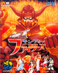 Quiz King of Fighters thumbnail 1