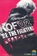 The King of Fighters 2002: Challenge to Ultimate Battle thumbnail 1