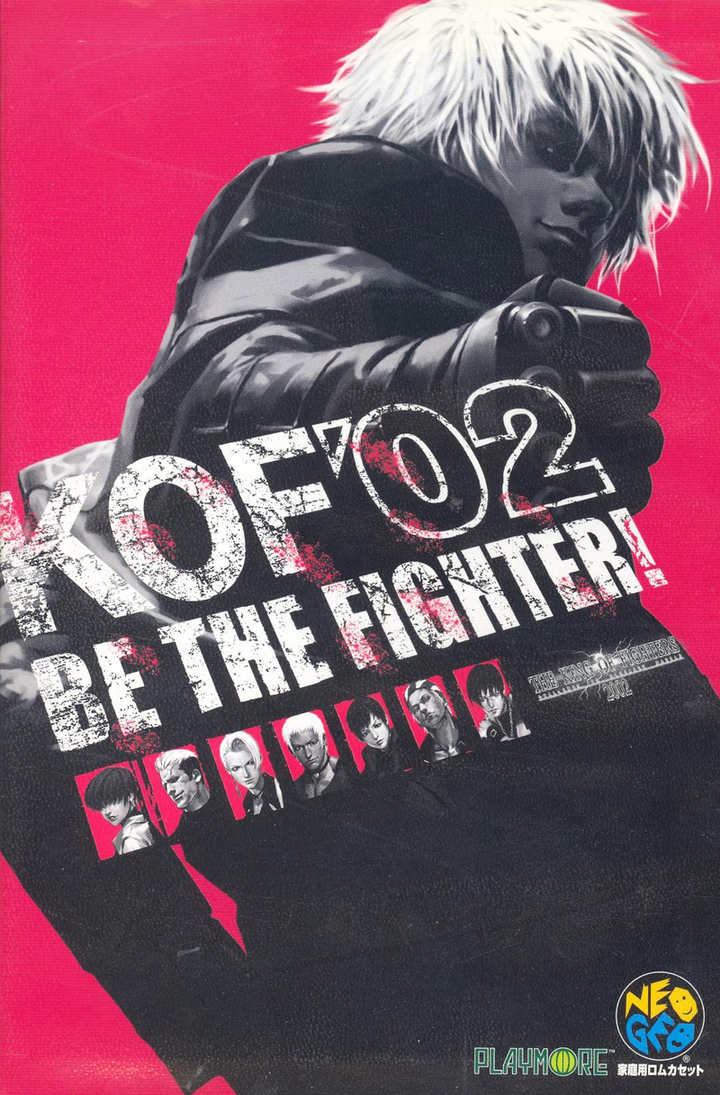 The King of Fighters 2002: Challenge to Ultimate Battle image 1