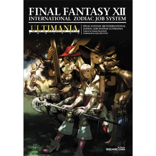 Final Fantasy XII International Zodiac Job System Ultimania image 1
