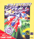 Buster Ball thumbnail 1