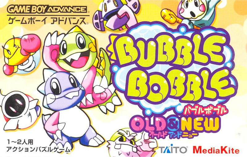Bubble Bobble: Old & New image 1
