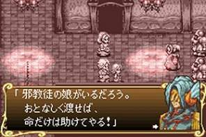 Shinyaku Seiken Densetsu / Sword of Mana [Limited Edition] image 11