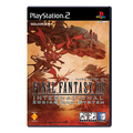 Final Fantasy XII International Zodiac Job System thumbnail 1