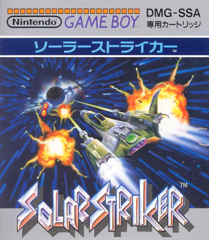 Solar Striker image 1