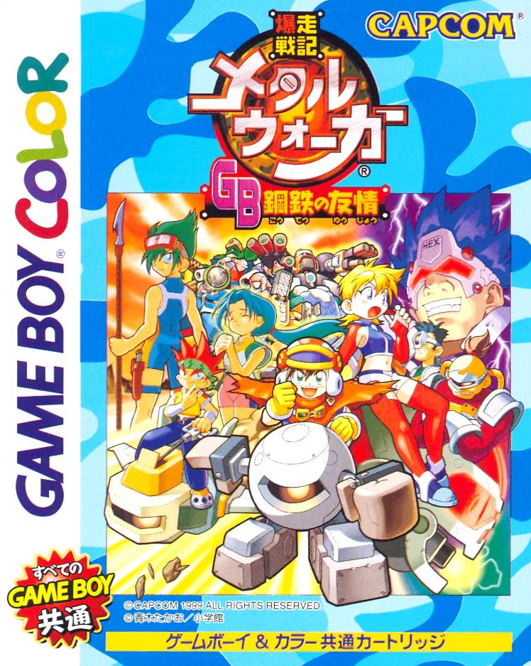 Bakusou Senki Metal Walker GB: Koutetsu no Yuujou for Game Boy Color