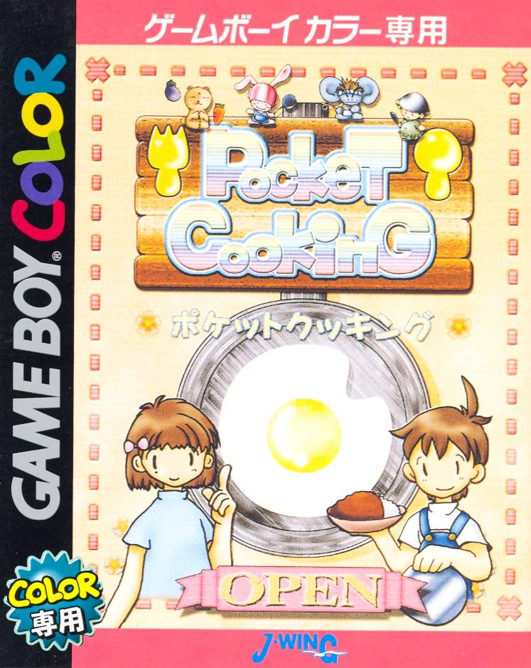 Pocket Cooking image 1