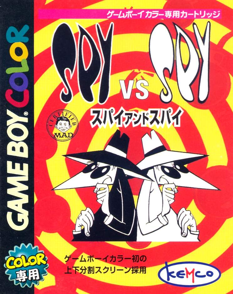 Spy vs. Spy image 1