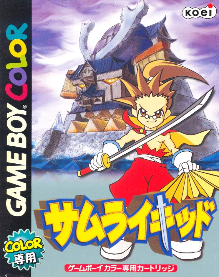 Samurai Kid image 1
