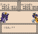 Senkai Ibunroku Juuntsutsumi Taisen image 6