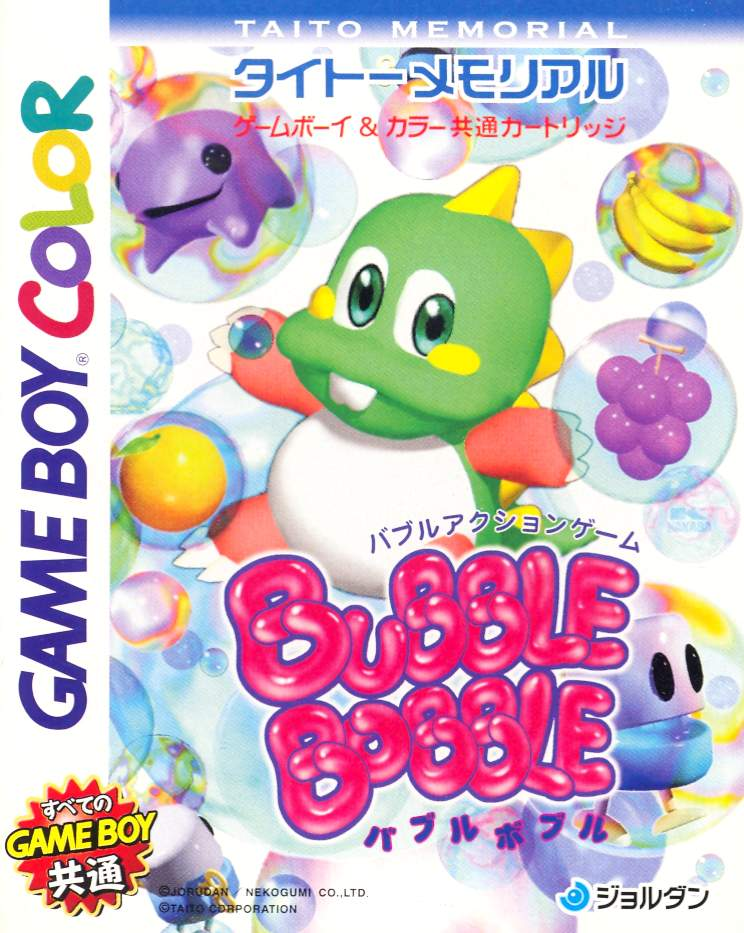 Taito Memorial: Bubble Bobble image 1
