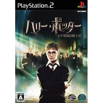 Harry Potter and the Order of the Phoenix image 1