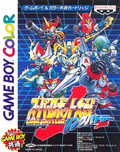 Super Robot Taisen Link Battler thumbnail 1