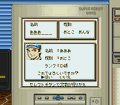 Super Robot Taisen Link Battler thumbnail 3