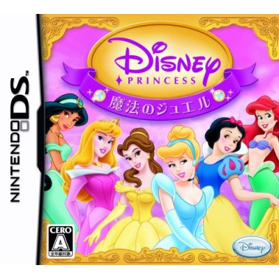 Disney Princess: Magical Jewels image 1