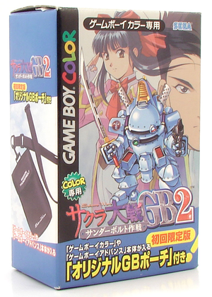 Sakura Taisen GB2 [Limited Edition]_