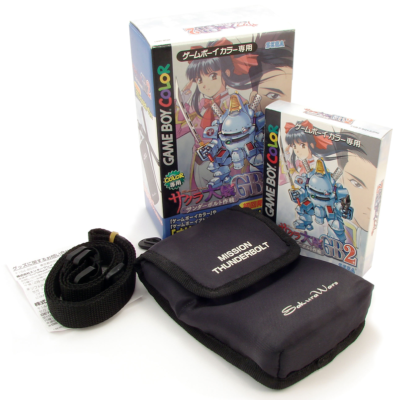 Sakura Taisen GB2 [Limited Edition] image 2