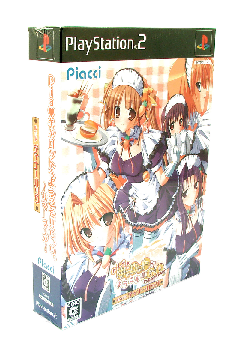 Pia Carrot e Youkoso!! G.O. Summer Fair [Limited Edition] image 1
