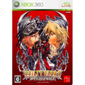 Guilty Gear 2 Overture thumbnail 1