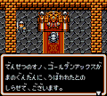 Ax Battler: Legend of Golden Axe thumbnail 3