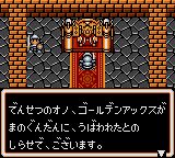 Ax Battler: Legend of Golden Axe image 3