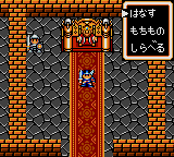 Ax Battler: Legend of Golden Axe image 4