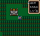 Ax Battler: Legend of Golden Axe image 5