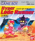 Hyper Lode Runner thumbnail 1