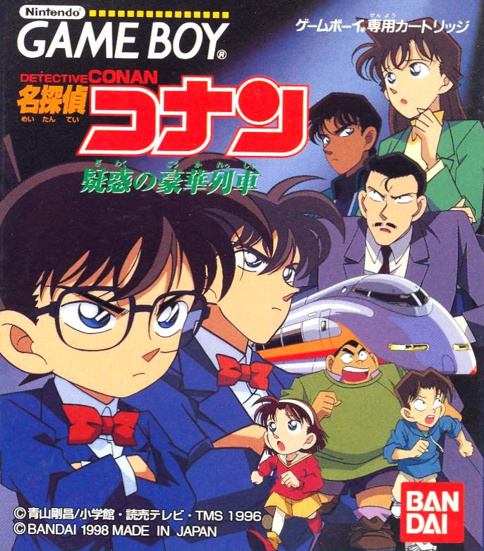 Detective Conan: Giwaku no Gouka Ressha for Game Boy