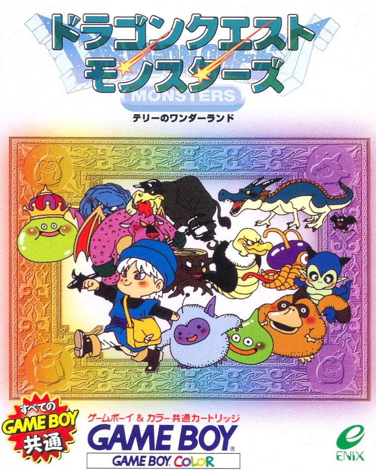 Dragon Quest Monsters image 1
