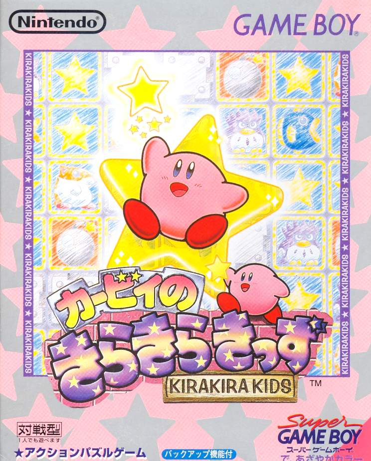 Kirby's Star Stacker image 1