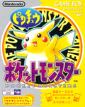 Pocket Monsters Pikachu thumbnail 1