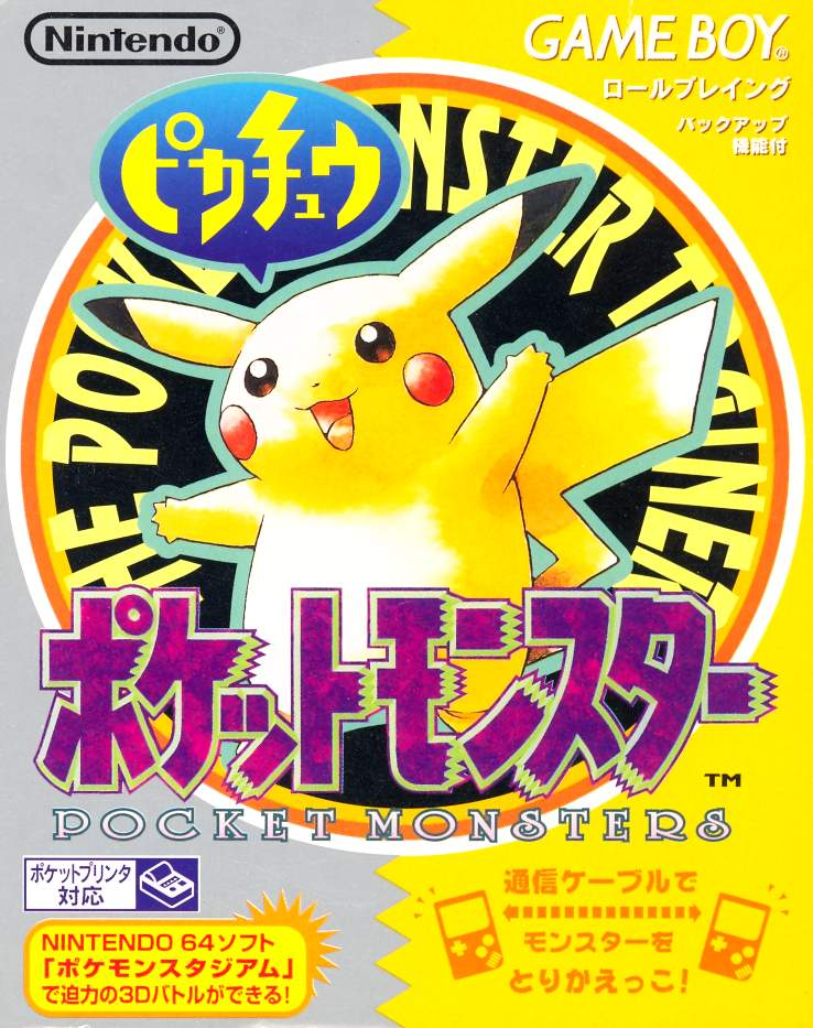 Pocket Monsters Pikachu image 1