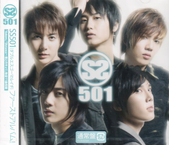 Ss501 (Ss501)