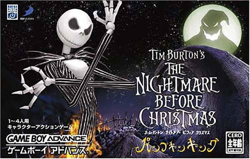 Tim Burton's The Nightmare Before Christmas: The Pumpkin King image 1