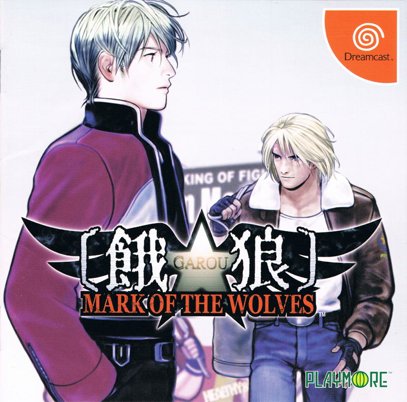 Garou Mark of the hotsell Wolves for Sega Dreamcast