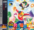 Raguy thumbnail 1